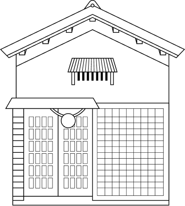享保蔵