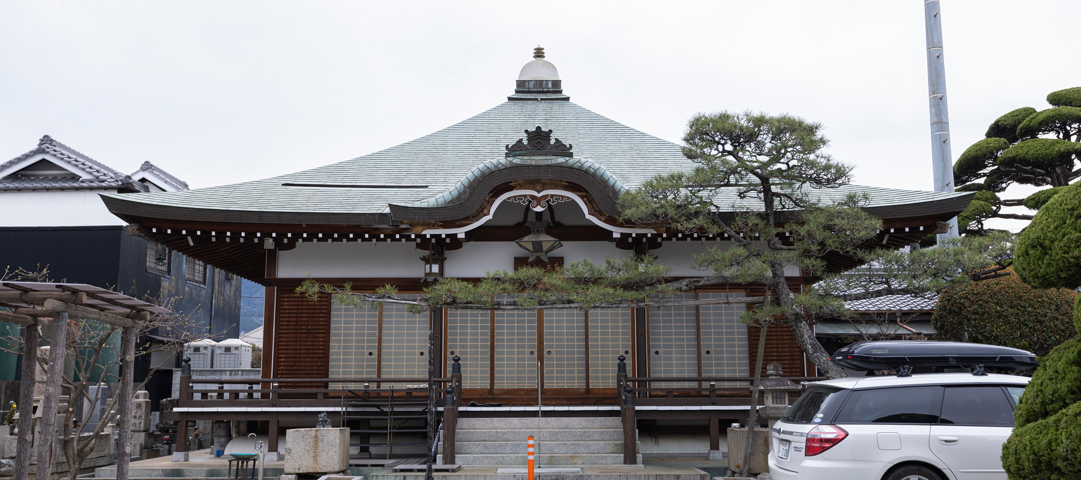 浄宗寺