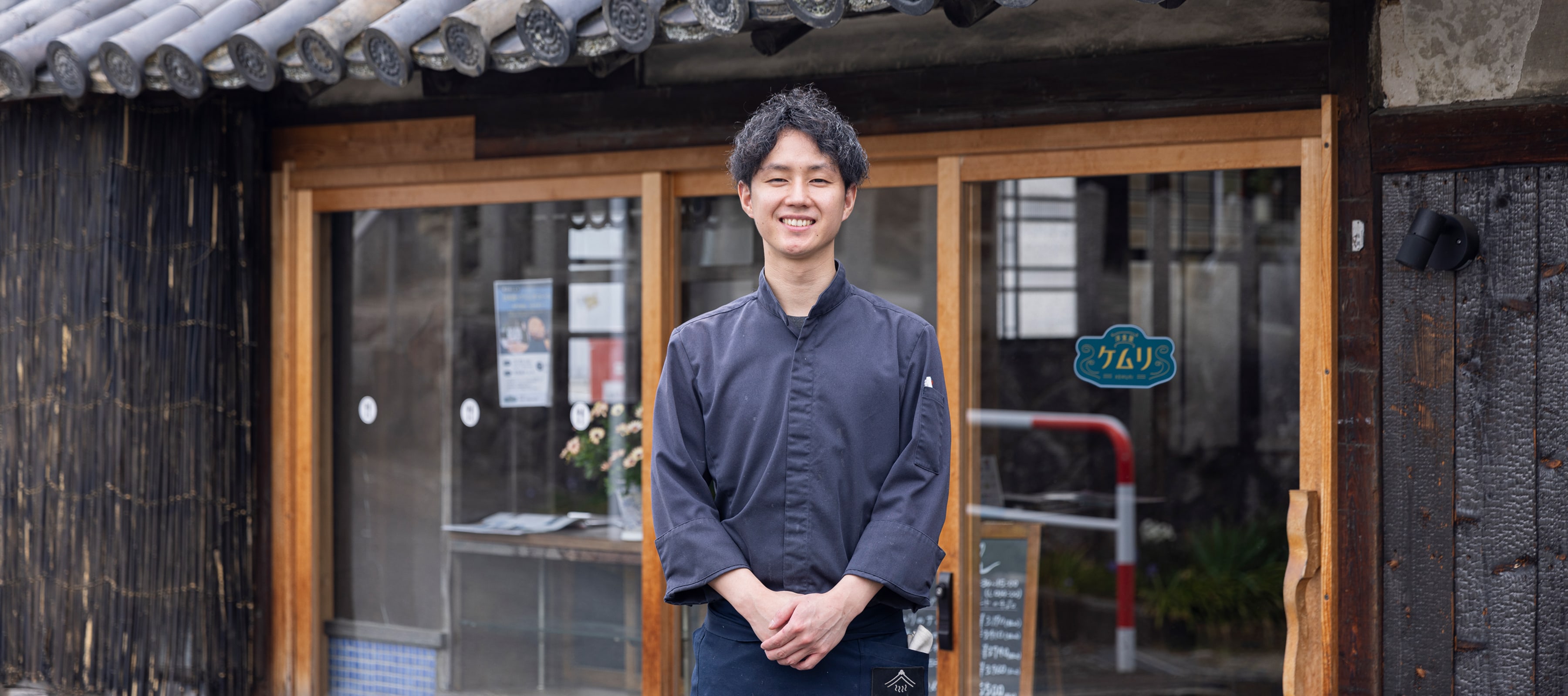洋食屋ケムリ