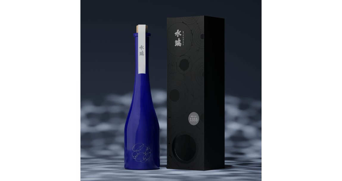 水端 1355