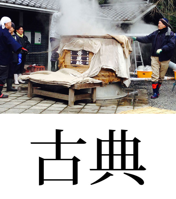 Image of 鷹長